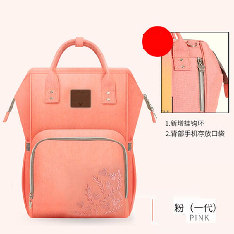 妈咪包母婴包多功能大容量双肩外出妈妈背包女简约现代外出四季通用妈咪包 橘粉色一代（不带USB加热）