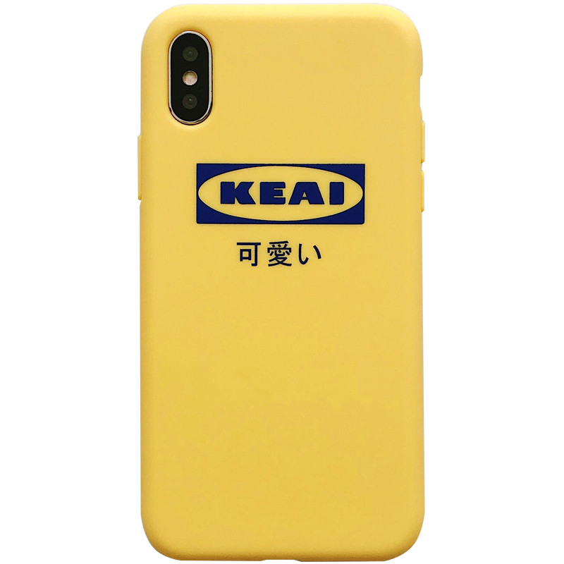 可爱潮壳6splus苹果x手机壳iPhone7/8plus全包边防摔硅胶套创意_1 iPhoneX黄色KEAI可爱