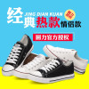 回力鞋女帆布鞋女百搭学生鞋子板鞋2018新款韩版原宿ulzzang布鞋(b1b) 白色加绒 36