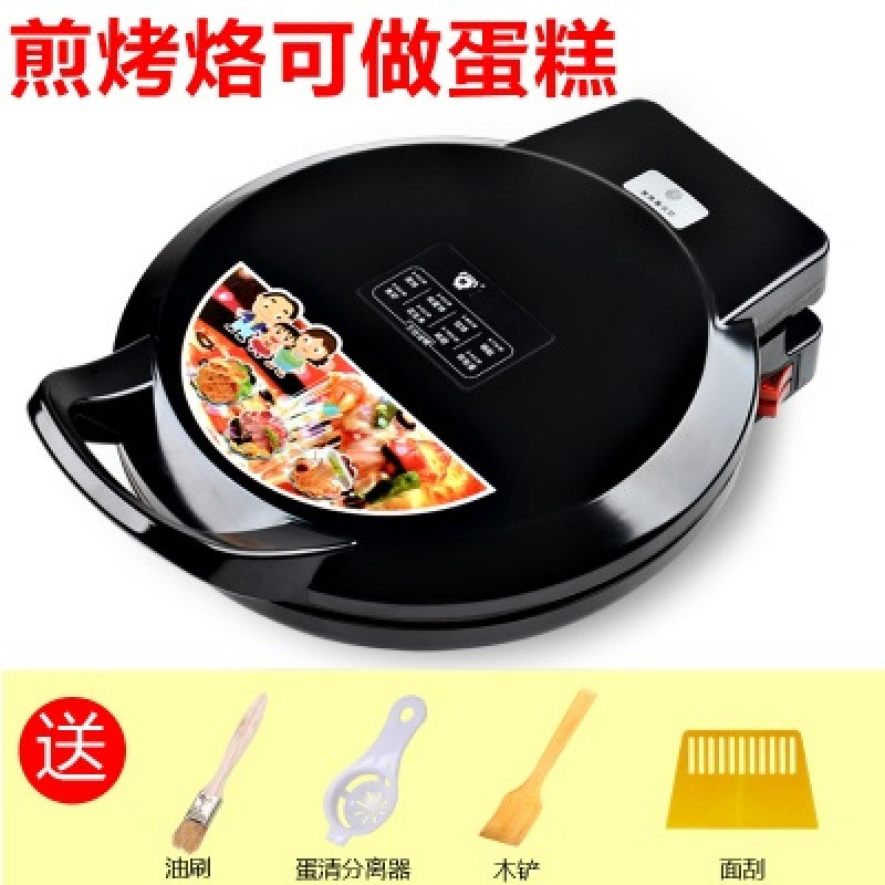 电饼铛家用煎饼机双面加热新款自动断电蛋糕烙饼锅电饼档正品 新款30带标准大礼包