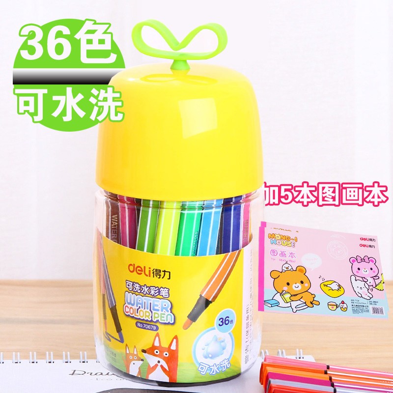 36色可水洗小树苗水彩笔初学者手绘彩笔学生儿童幼儿园礼品水彩笔套装画笔24色彩色画笔批 36色+5本（女孩款）图画本