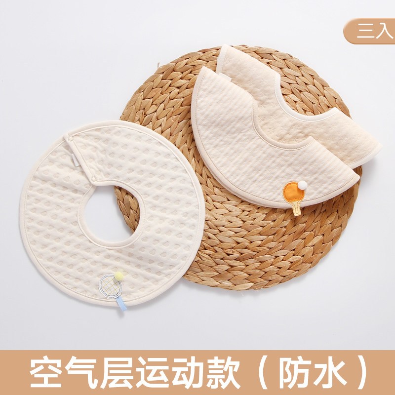 婴儿口水巾纯棉围嘴360度旋转儿宝宝围兜饭兜防水 羽毛球/乒乓球/羽毛拍（防水）