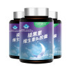 每优健萃 褪黑素维生素60粒*3