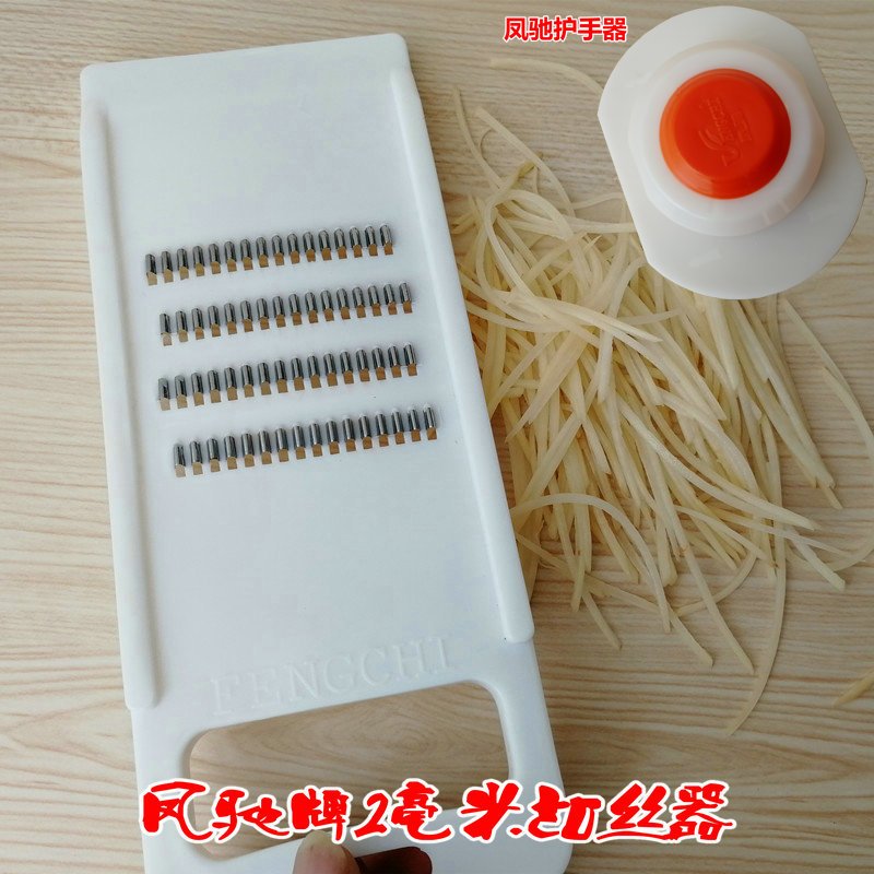 牌切菜器擦丝神器正品刨丝器推风驰牌切菜器洋芋擦擦工具 凤驰牌2毫米切丝器+护手器