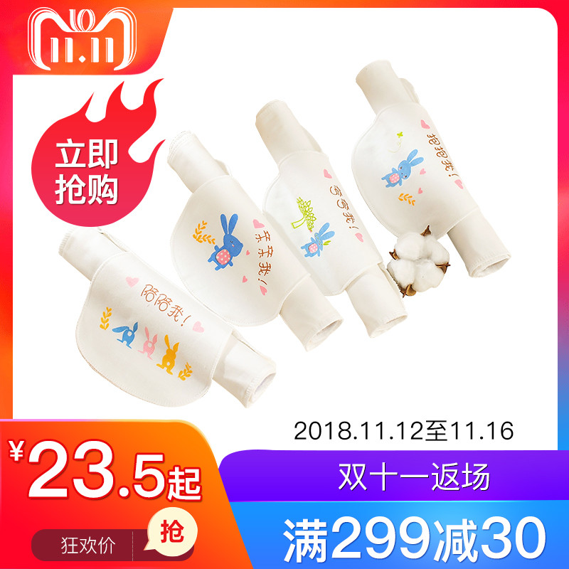 儿童纯棉幼儿园宝宝垫背巾加大号婴儿隔汗巾纱布4-6层 6层L码-小熊4条装