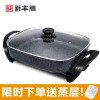 7L麦饭石电热锅带蒸层0400