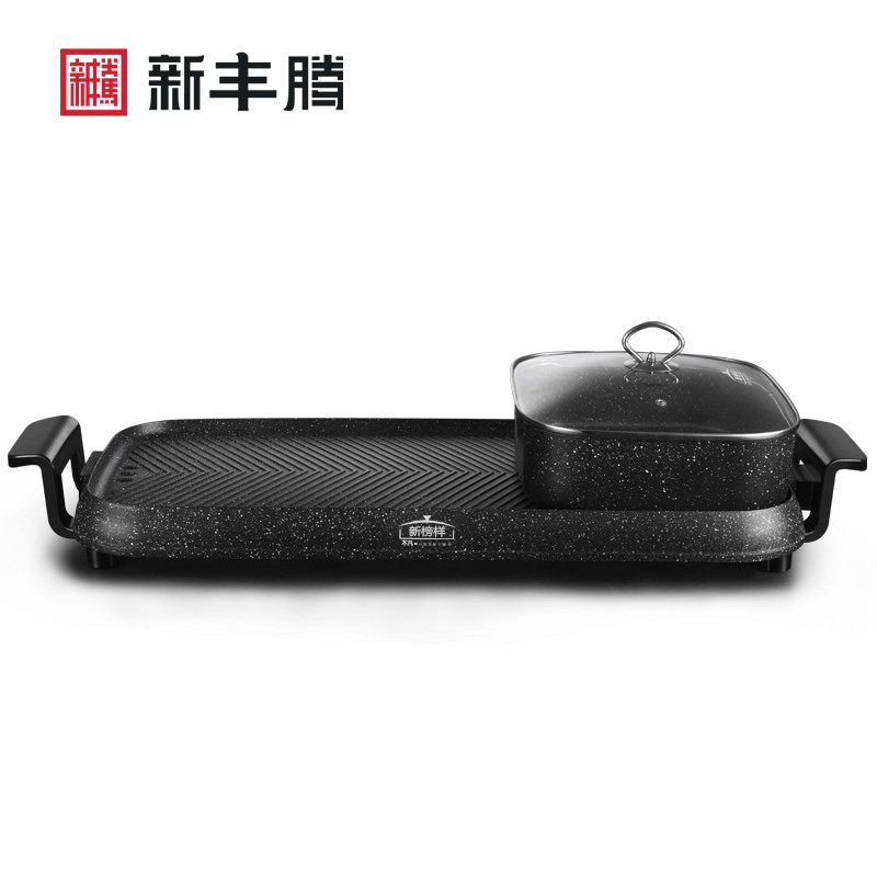 0455麦饭石涮烤一体锅（带汤锅）