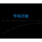 2.28米UL/L变路亚竿枪柄直柄根钓竿马口竿远投竿 默认尺寸 版枪柄水滴轮套装左手