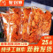 湖南辣条大辣片麻辣豆皮辣味豆干办公室休闲零食小吃重庆网红辣皮_6 香辣味-4袋