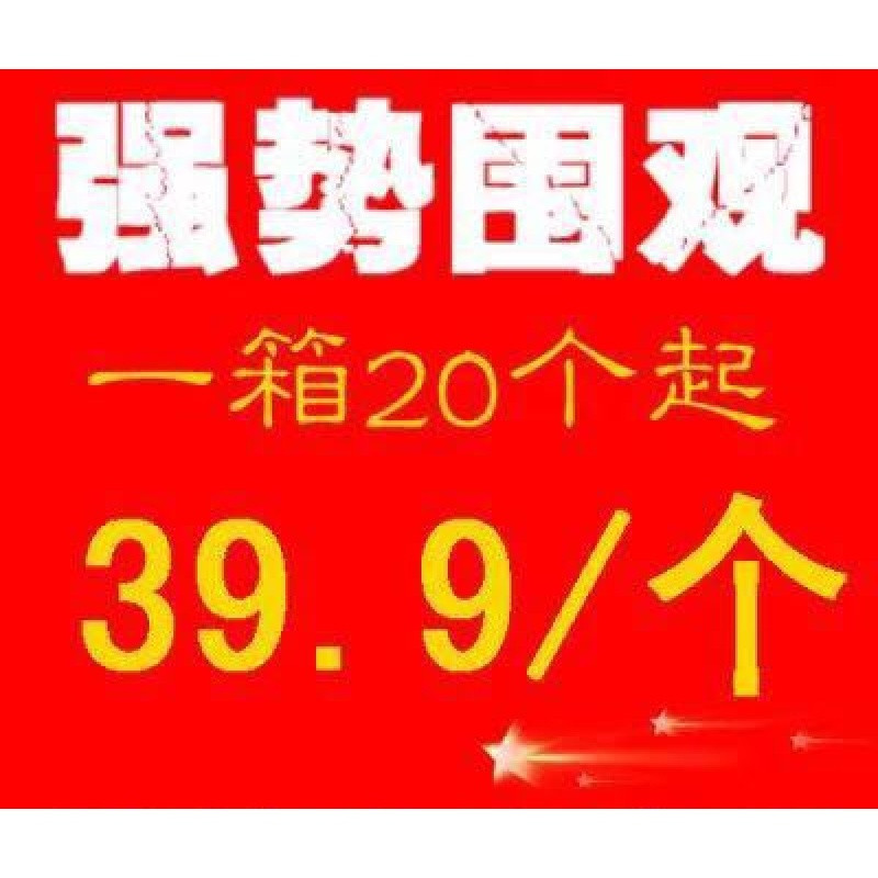 榨汁机家用多功能迷你料理机水果机电动炸果汁机小型豆浆机榨汁杯_1 一箱20个