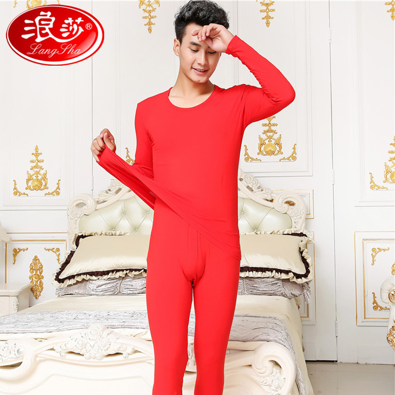 【买二付一】浪莎langsha男女士秋衣秋裤男女式秋冬季薄款圆领莫代尔棉大码秋冬季青年基础打底保暖内衣套装 圆领88618/大红 XL
