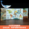 揭秘地球/乐乐趣揭秘翻翻书系列
