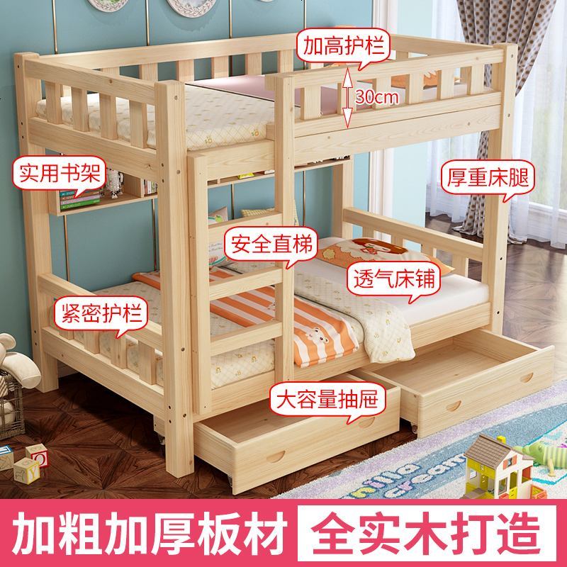 实木床儿童床松木上下铺高低床子母床双层床上下床成人床宿舍床_462_448 其他_70*180只有高低床_更多组合形式