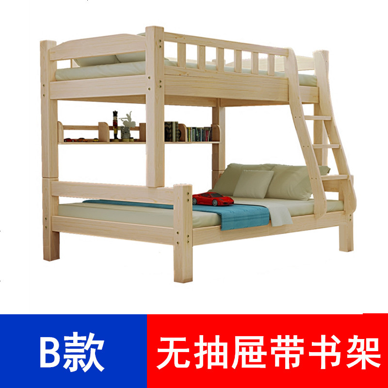 高低床双层床成人实木儿童床子母床多功能母子床简易组合床双人_285_984 其他_B款原木无漆无抽屉带书架_更多组合形式