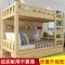男女0.9m/1.2全实木高低床子母床层成人加宽床女学生租房0.9/1.2 1500mm*1900mm_原木无漆床带书架抽屉_更多组合