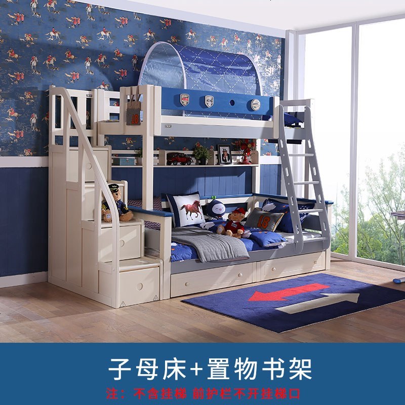 多功能儿童上下床实木双层高低床子母床上下铺组合二层床 1350mm*2000mm_高低床（柜梯/蓝色护栏）+书架
