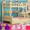 子母床上下床双层床小孩三层床儿童床男孩1.5米 实木1.2米两层床_170_488 其他_上1下1.2米+书架送床垫_更多组合形式