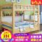双人双层松木床1.2m上下铺实木床 单人床1米1.5m杉木子母床公寓床 800mm*2000mm_原木无漆带书架_更多组合形式