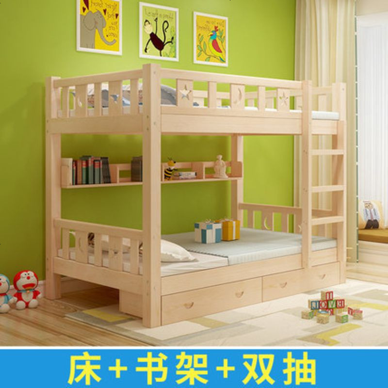 二层床实木上下床儿童床子母床双层床学生高低床成人上下铺床木床_222_918 1500mm*2000mm_床加书架双抽_更多组合形式