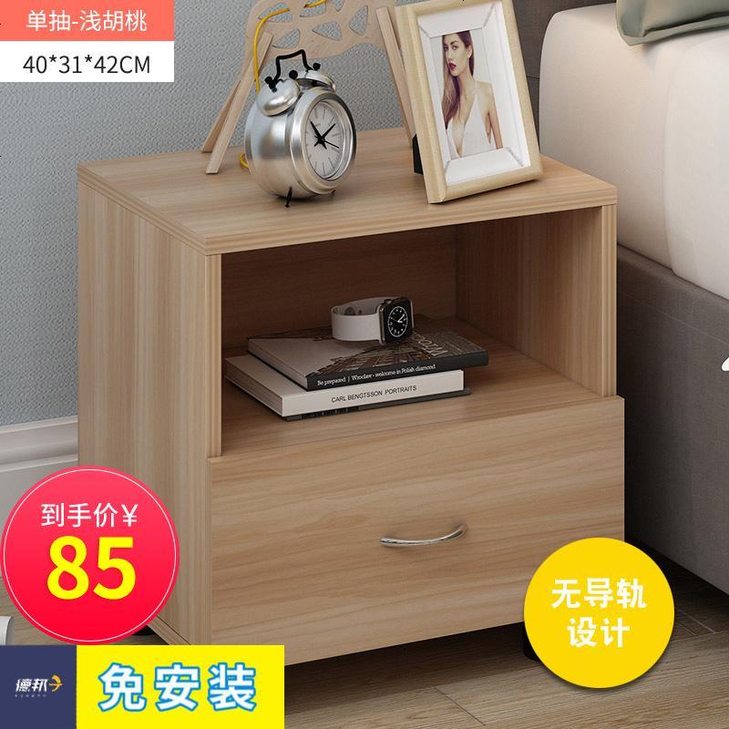 迷你小床头柜子25-30-35cm简约现代卧室床头柜经济型简易储物柜_909_411 组装_001C款单抽浅胡桃