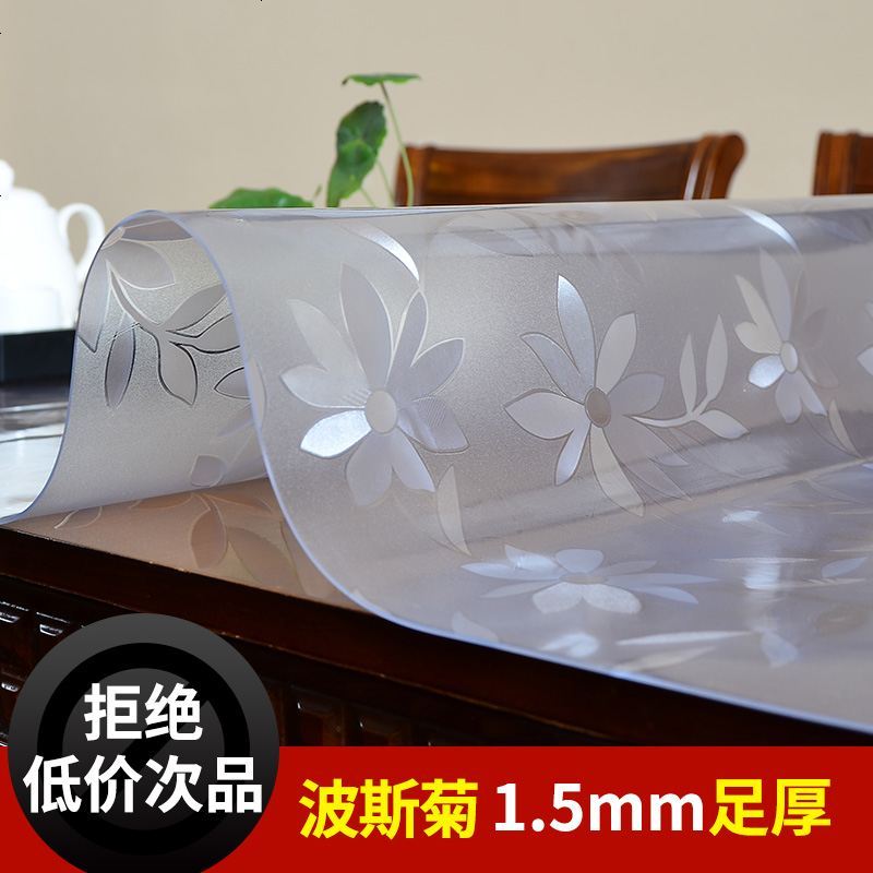 床头柜盖布 卧室 PVC防水防油防尘软玻璃 现代简约定制床头柜垫子_592_938 波斯菊1.5mm_50*40cm