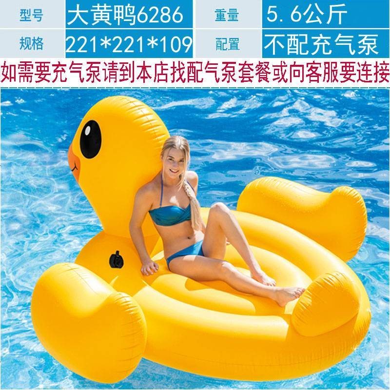 2018热卖的水上充气网状沙发水上躺椅 浮排 浮床浮板冲浪板 游泳_581_680 大黄鸭286不配泵