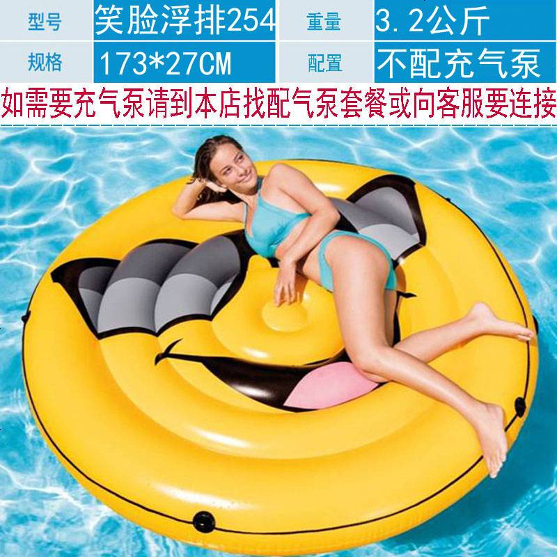 2018热卖的水上充气网状沙发水上躺椅 浮排 浮床浮板冲浪板 游泳_581_680 254园浮岛