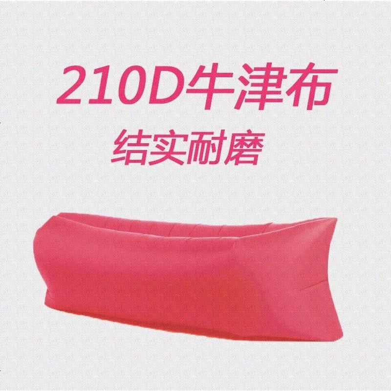 懒人沙发易折叠收纳便携带沙滩充气沙发 空气沙发睡袋户外沙发床_753_492 红色210D