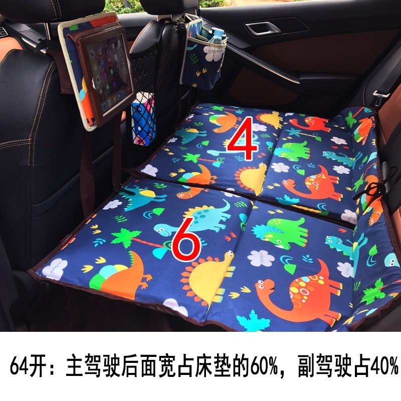 汽轿车载木板折叠婴儿童车中非充气后排座通用旅行SUV车震床睡垫_529_965 64恐龙全套
