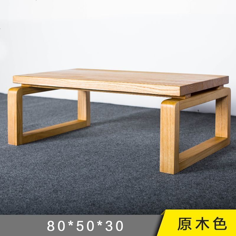 简约榻榻米茶拼色实木几阳台飘窗小茶几实木和室几桌现代炕桌_621_314 原木色80*50*30_整装