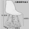 北欧ins风现代时尚创意休闲简约网红靠背椅子家用餐椅化妆伊姆斯_930_270 伊姆斯儿童椅20把起拍颜色备注