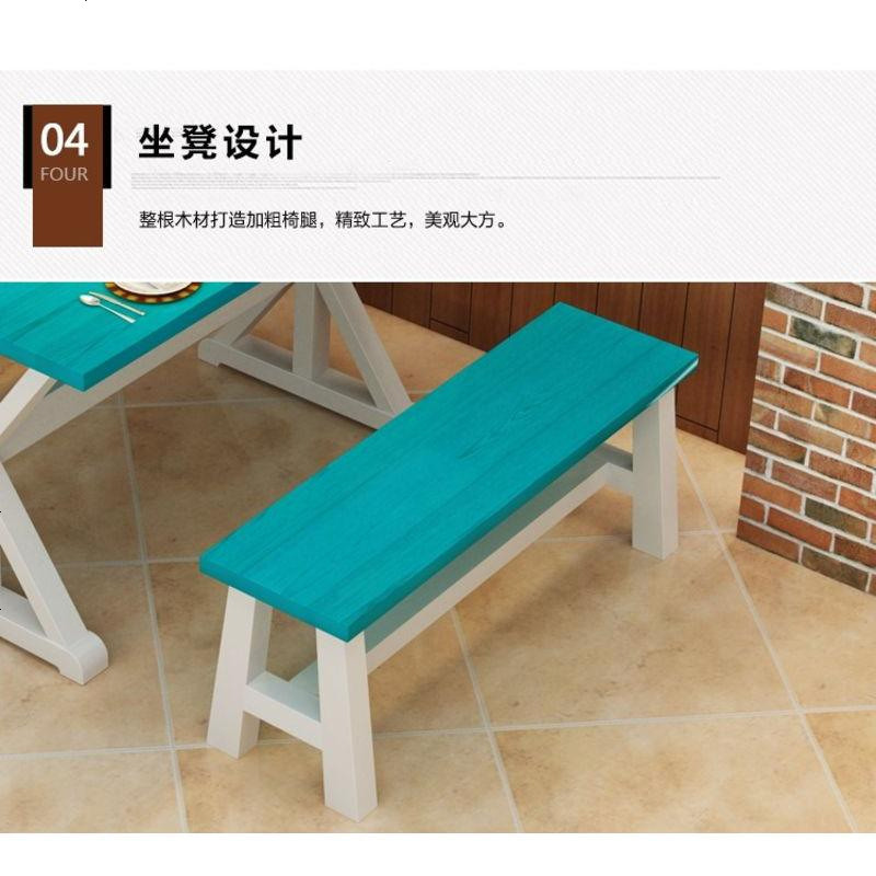 地中海实木桌椅组合奶茶店咖啡厅做旧彩色复古家用长方形卡座餐桌_339_127 无靠背长凳（120*30*42）
