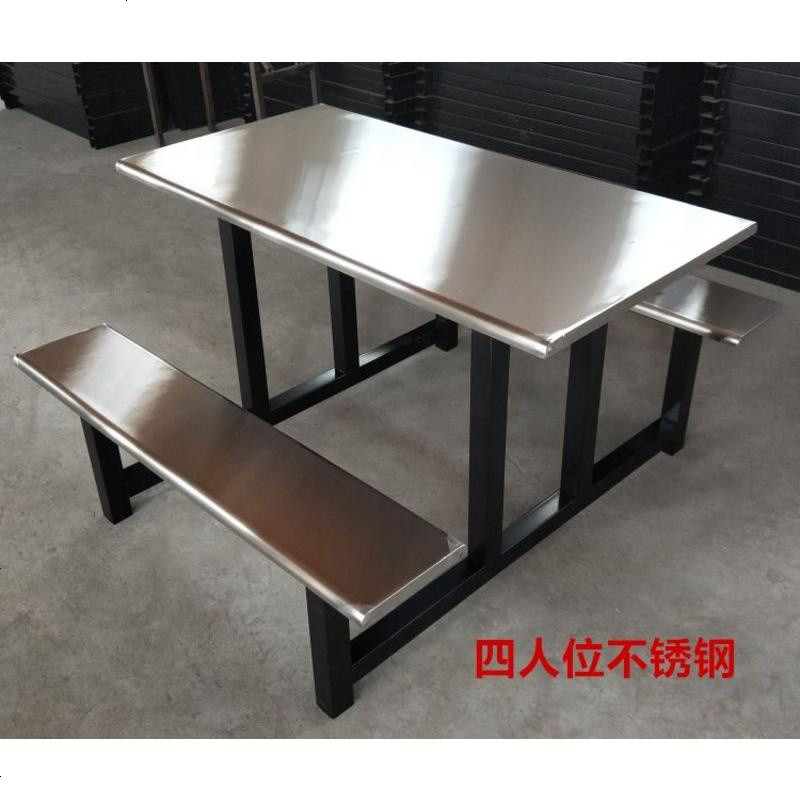 学生员工食堂餐桌椅小吃店四人六人不锈钢玻璃钢连体快餐桌椅组合_299_463 四人位不锈钢_银灰
