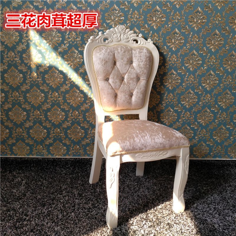 欧式椅子单人简约现代家用接待美甲酒店餐椅白色实木餐厅靠背椅子_733_276 西瓜红_三朵花绒布钻