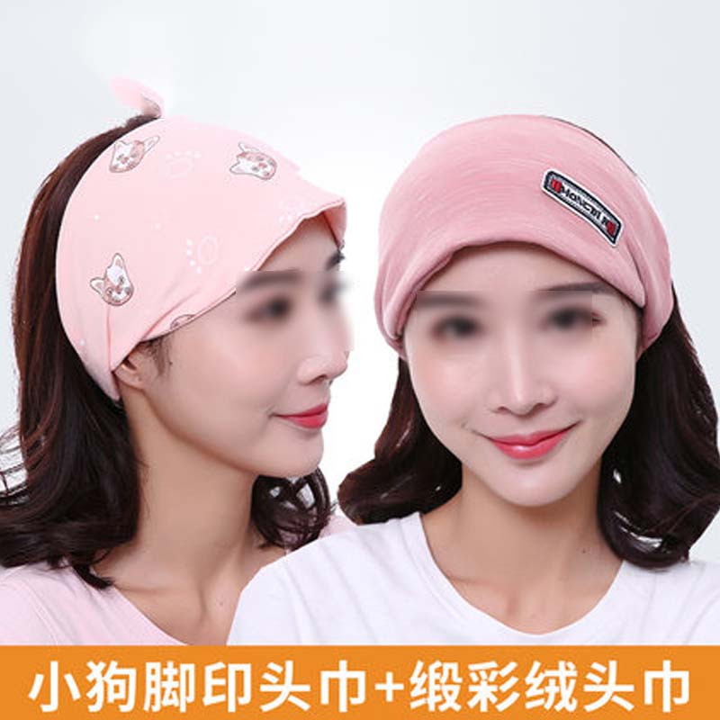 月子帽子春秋款产后保暖头巾产妇护头带秋冬季女孕妇发带简约清新产妇头巾 小狗脚印头巾粉+缎彩绒头巾暗红
