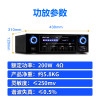 先科（SAST）D26蓝牙家庭功放机KTV卡包功放机 家用大功率功放机（U段双咪）2.0声道立体声功放