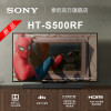 Sony/索尼HT-S500RF实体5.1声道环绕体验家庭影音系统