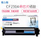 格之格CF230A硒鼓粉盒适用惠普M203d M203dn M203dw M227fdn M227fdw hp30A硒鼓 CF230A单支装【带芯片】