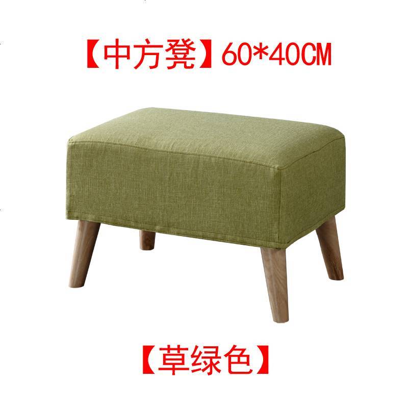 换鞋凳小方凳简约沙发凳客厅凳垫脚凳实木凳穿鞋凳床尾凳布艺脚踏_488_136 浅草绿_60*40CM中方凳