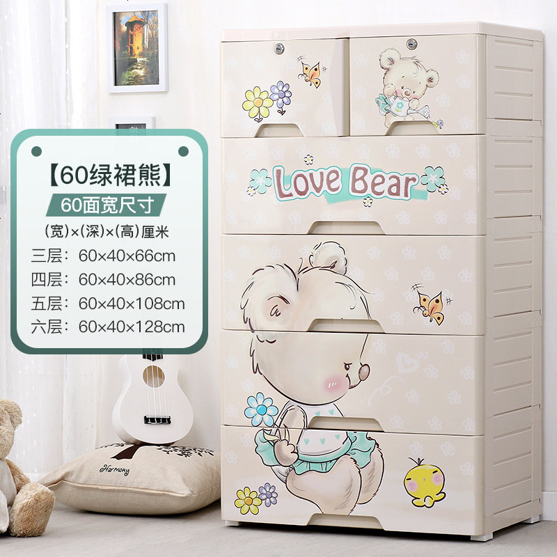 加厚家用塑料抽屉式收纳柜子简易多层玩具儿童宝宝衣柜储物整理箱_488_415 绿裙熊（加大60面宽）_6层