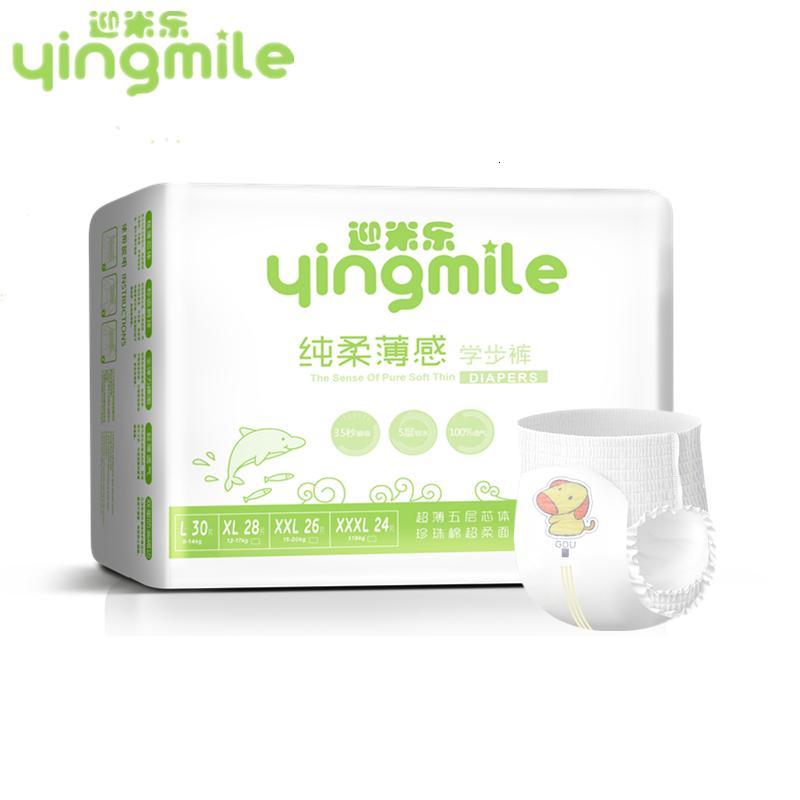 [促销]拉拉裤【秋季款】婴儿尿不湿XXXL/XXL/XL/L/迎米乐尿裤宝宝纸尿裤_3 迎米乐L30片 默认尺寸