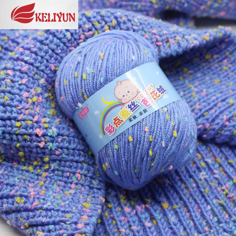 多彩花宝宝线婴儿绒线围巾宝宝毛线牛奶棉彩点毛线 33驼色彩点a