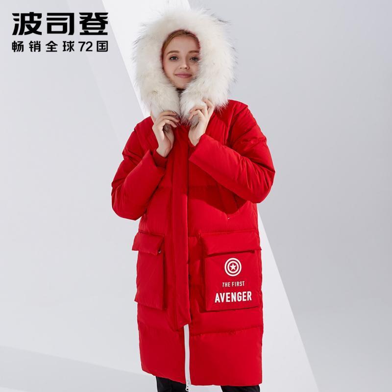 波司登BOSIDENG冬季新款鸭绒保暖羽绒服2018女士中长款外套B80142610DDS_1 185/104A 中国红1215