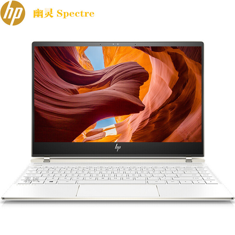 惠普hp幽靈spectre13af103tu133英寸輕薄本筆記本i78565u增強版16g