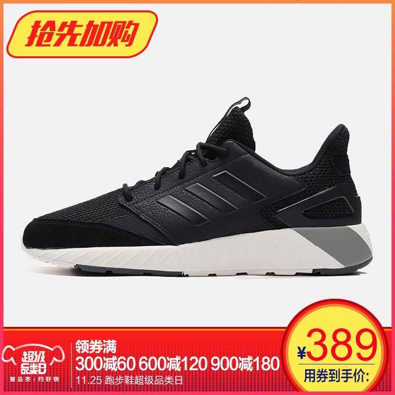 adidas阿迪达斯 NEO 18冬季男子 QUESTARSTRIKE 运动休闲鞋 F97650 _988_768 F97650 44