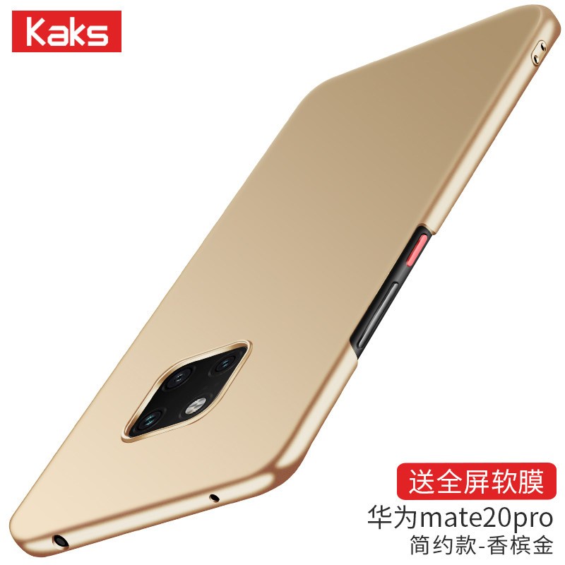 华为mate20手机壳mate10超薄荣耀magic2防摔20Pro全包边手机保护mate_4 mate20pro香槟金
