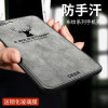 圣幻 苹果7plus手机壳iphone6保护套潮男8plus硅胶6s新款薄7p防摔七八鹿布纹六iphonex女i721