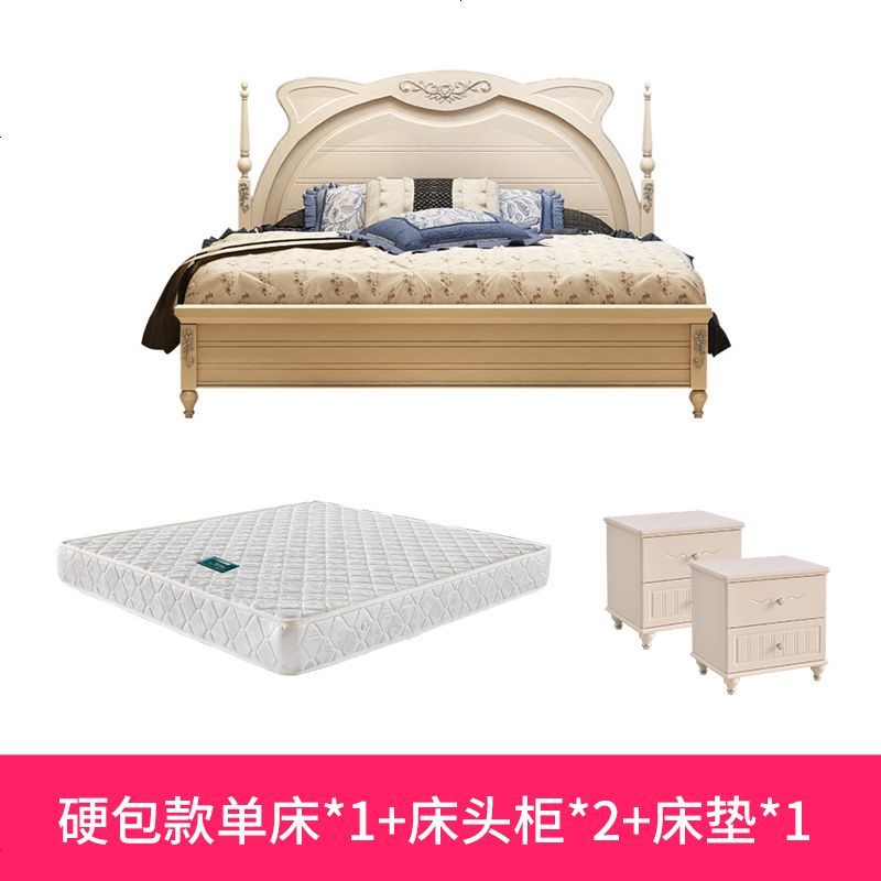 儿童床男孩单人床1.5米实木床女孩公主床 青少年卧室套房家具组合_547_499 1500mm*2000mm_硬包款+床头柜*2+床垫_带