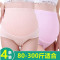 【4条装】孕妇内裤大码怀孕期胖mm托腹 高腰裤头内衣女短裤简约清新孕产妇内裤 L（80-100斤） 4条透气款B