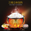 苏泊尔5L升电饭煲智能家用多功能电饭锅球釜内胆